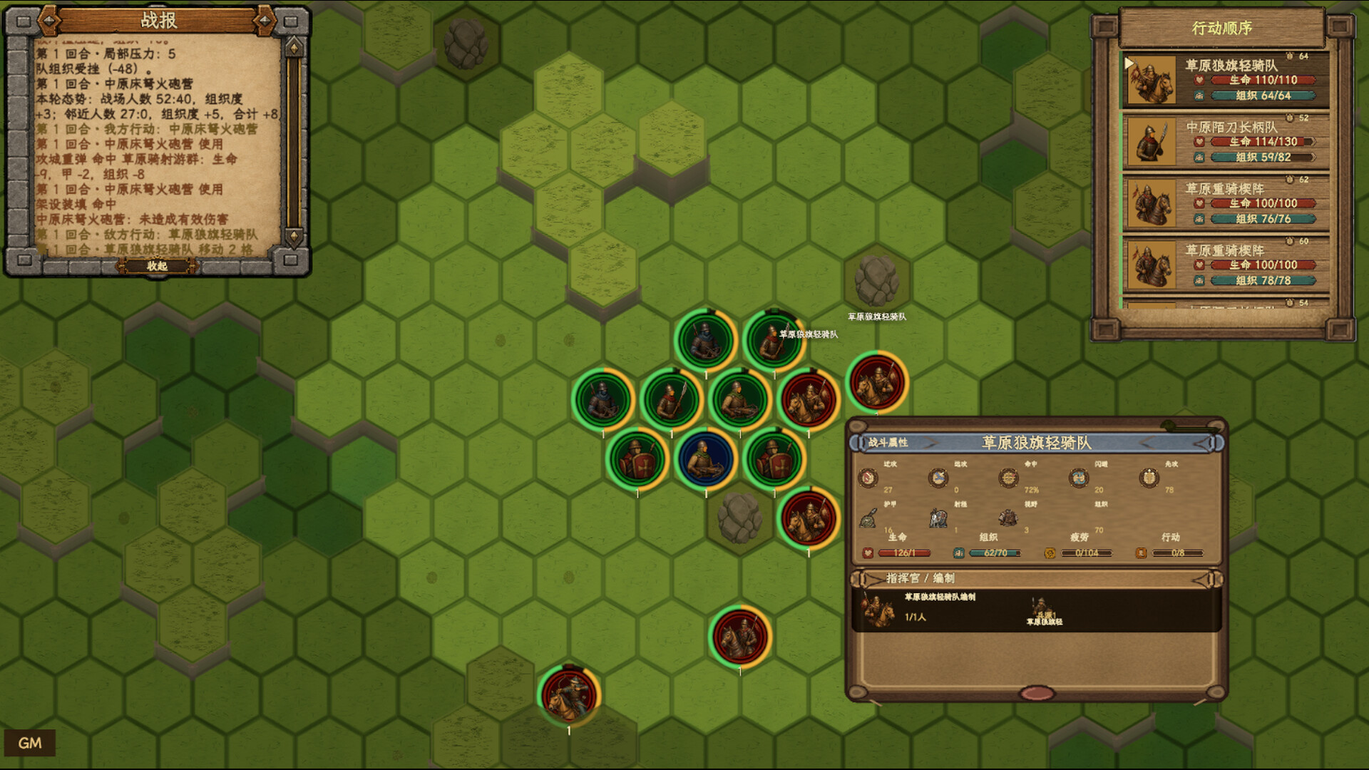 YuanRong screenshot 5