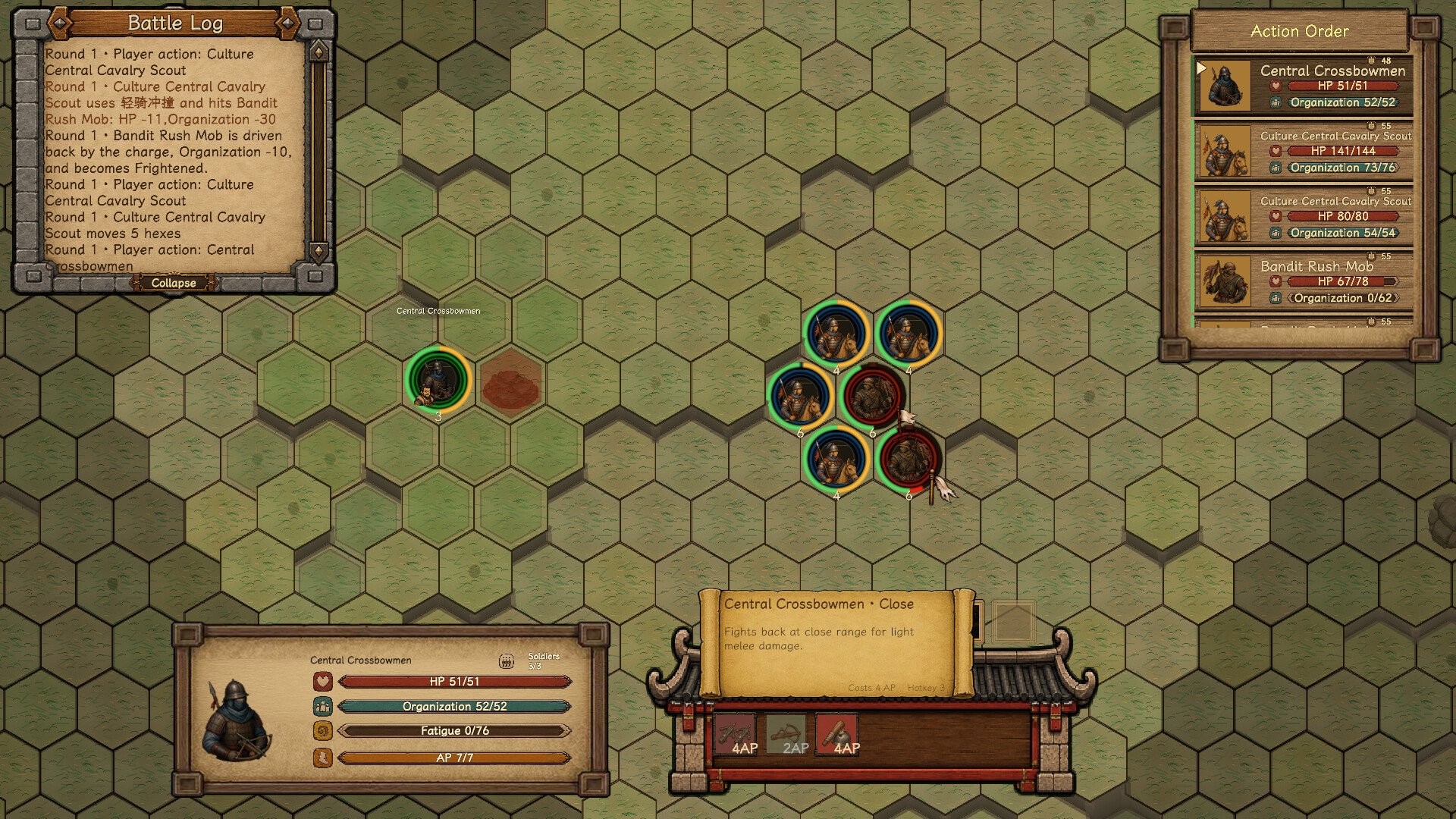 YuanRong screenshot #16