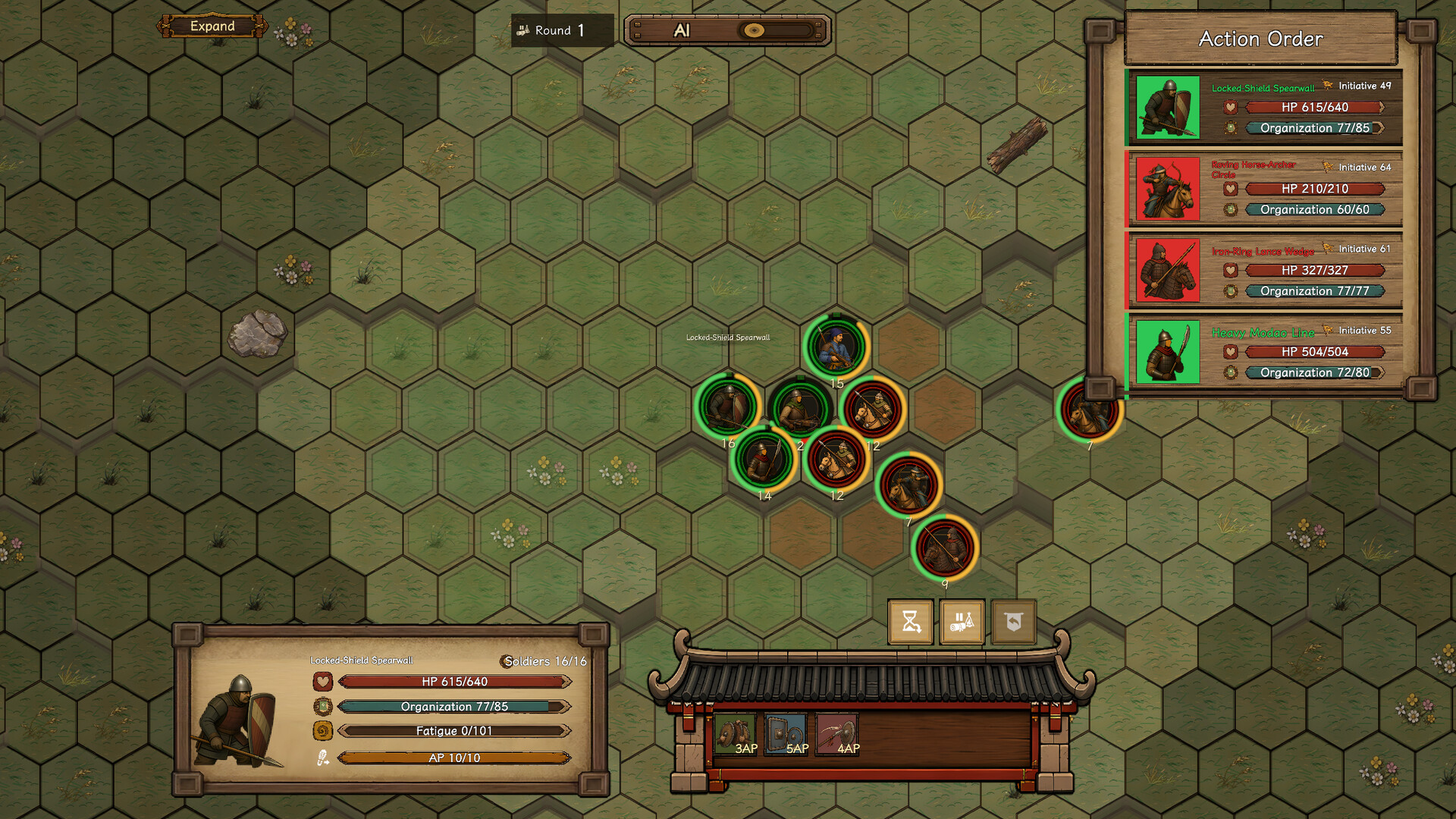 YuanRong screenshot #1