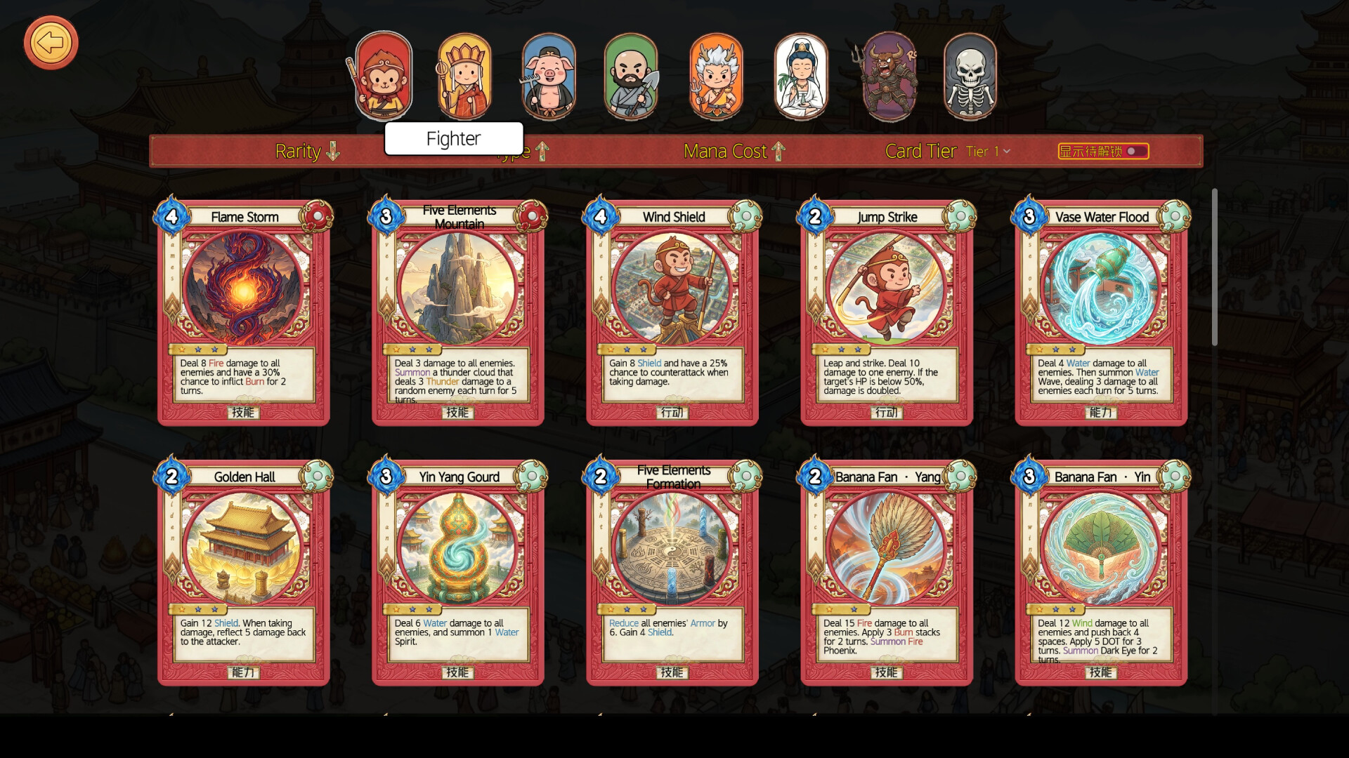 Wukong: Time to Deal screenshot 4
