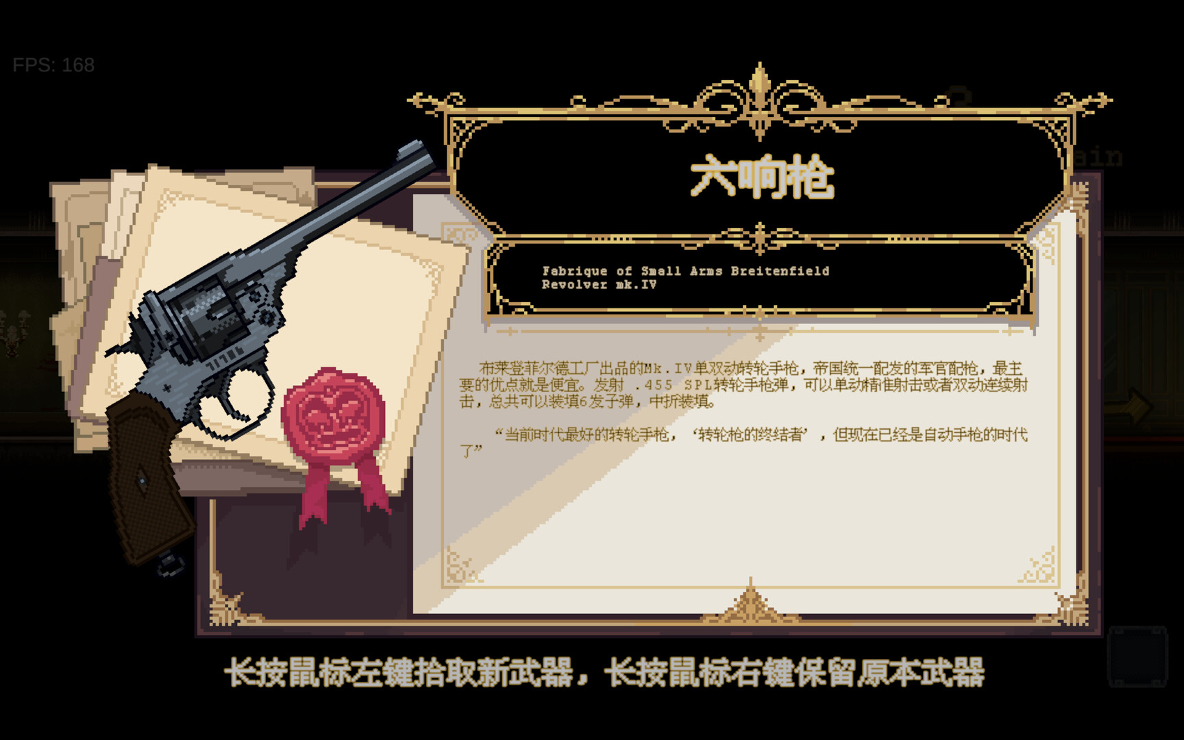 Rain of Lead screenshot 2