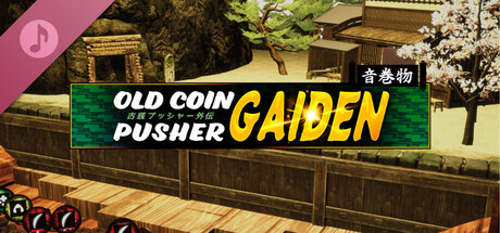 Old Coin Pusher Gaiden Soundtrack