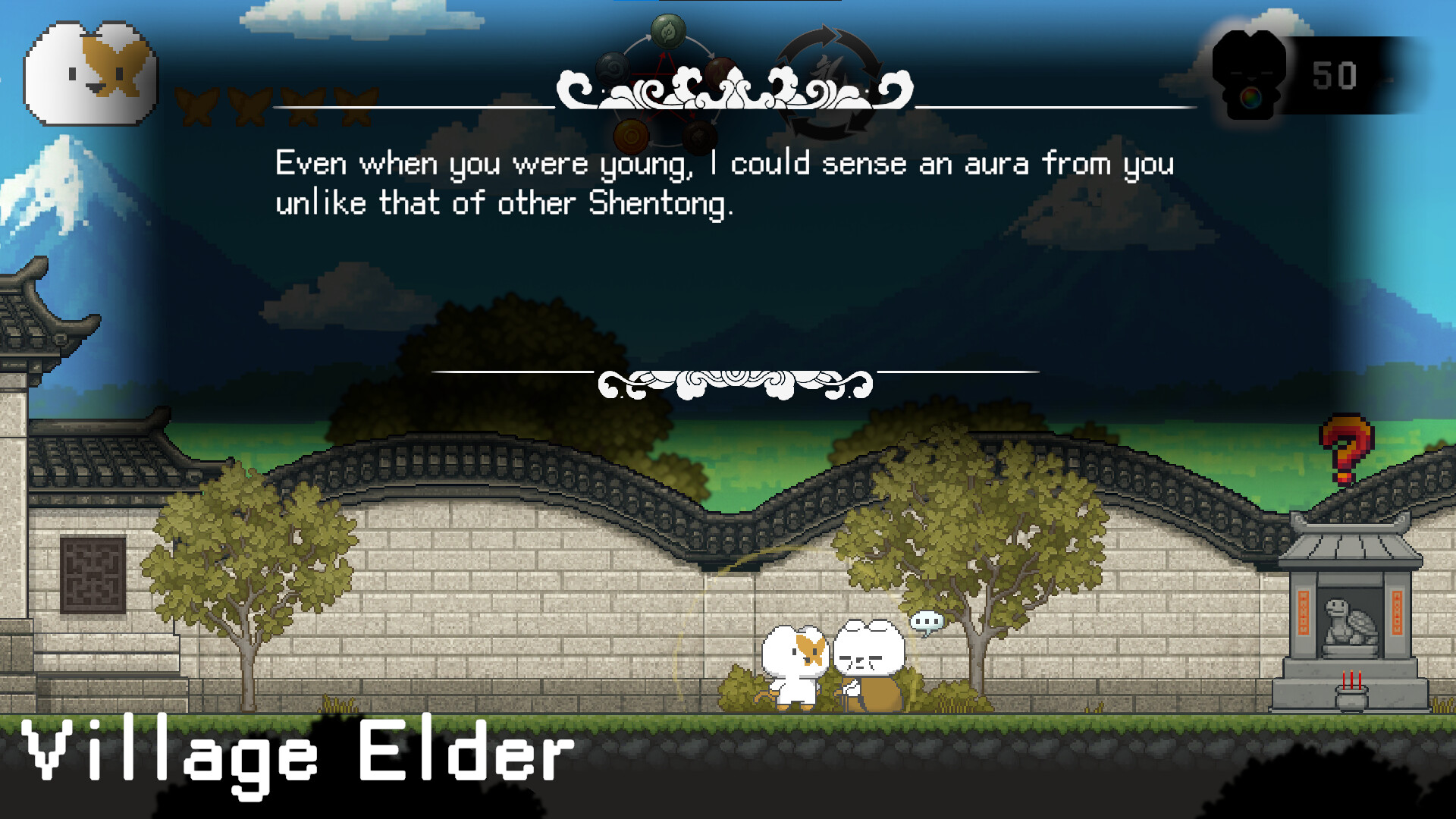 YuanQi : 元氣 screenshot 5