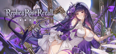 Replica Rose Recall