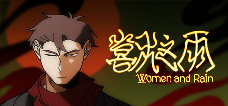 Women and Rain