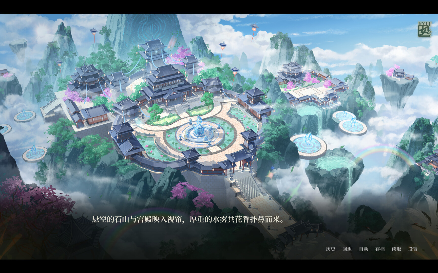 Women and Rain screenshot 2