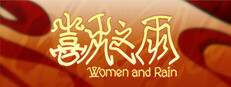 Women and Rain cover