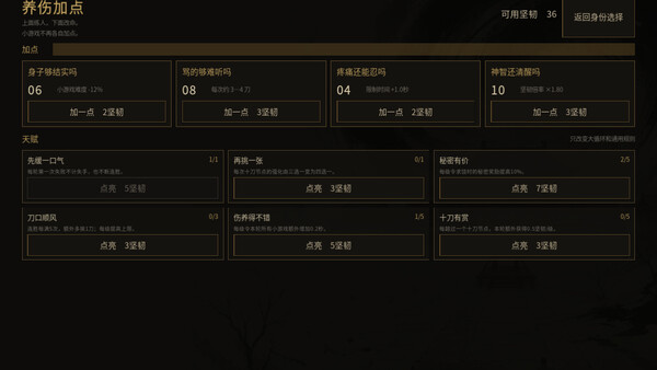 凌迟模拟器 screenshot 3