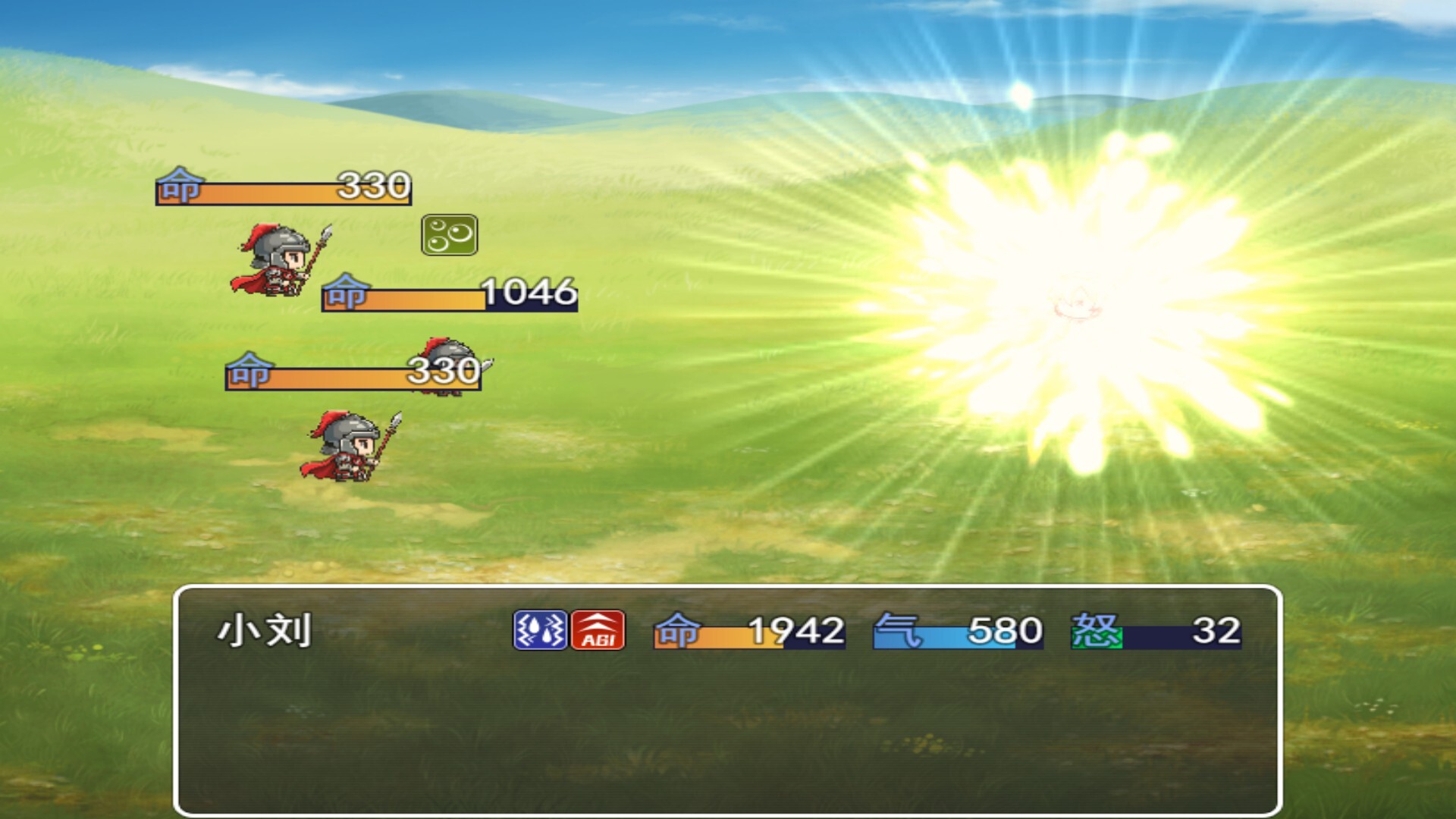 江湖奇侠录 screenshot 3