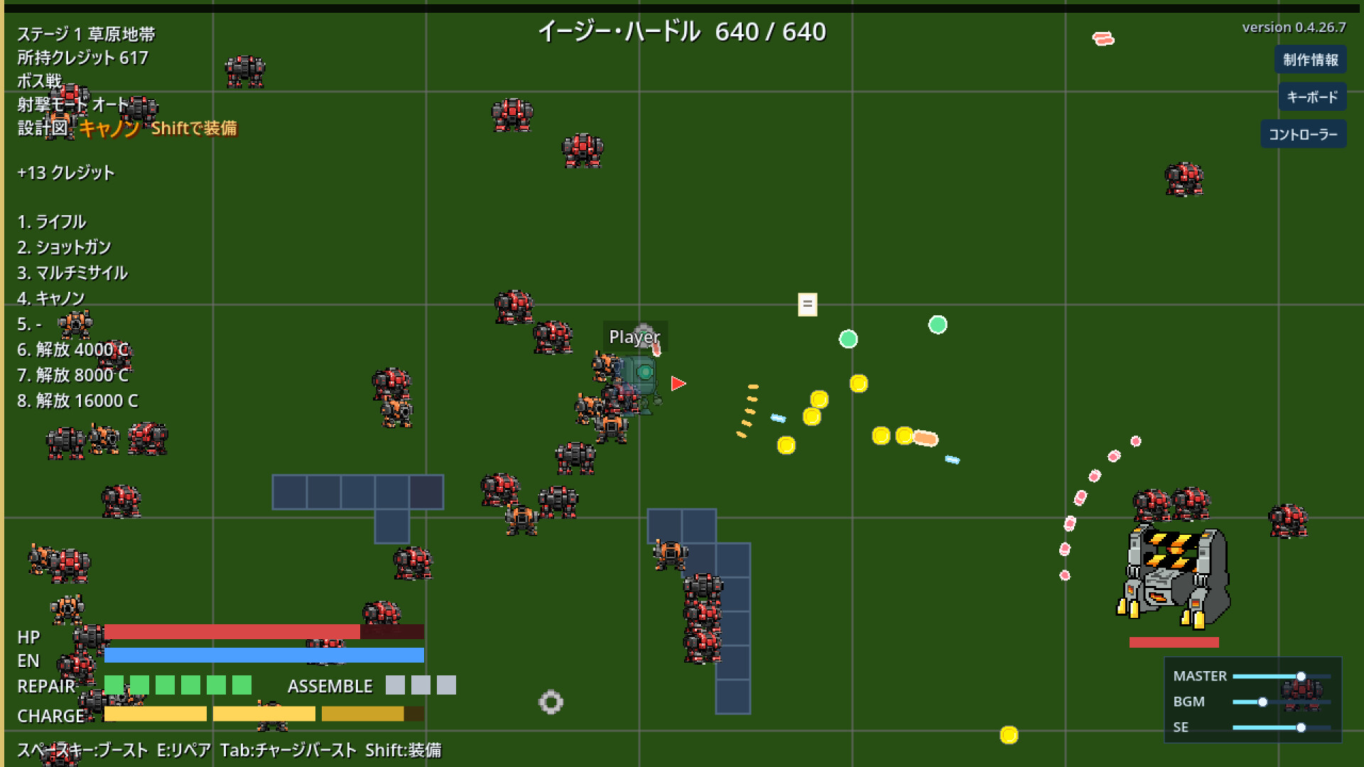 OctoMech Survivorsのスクリーンショット 1