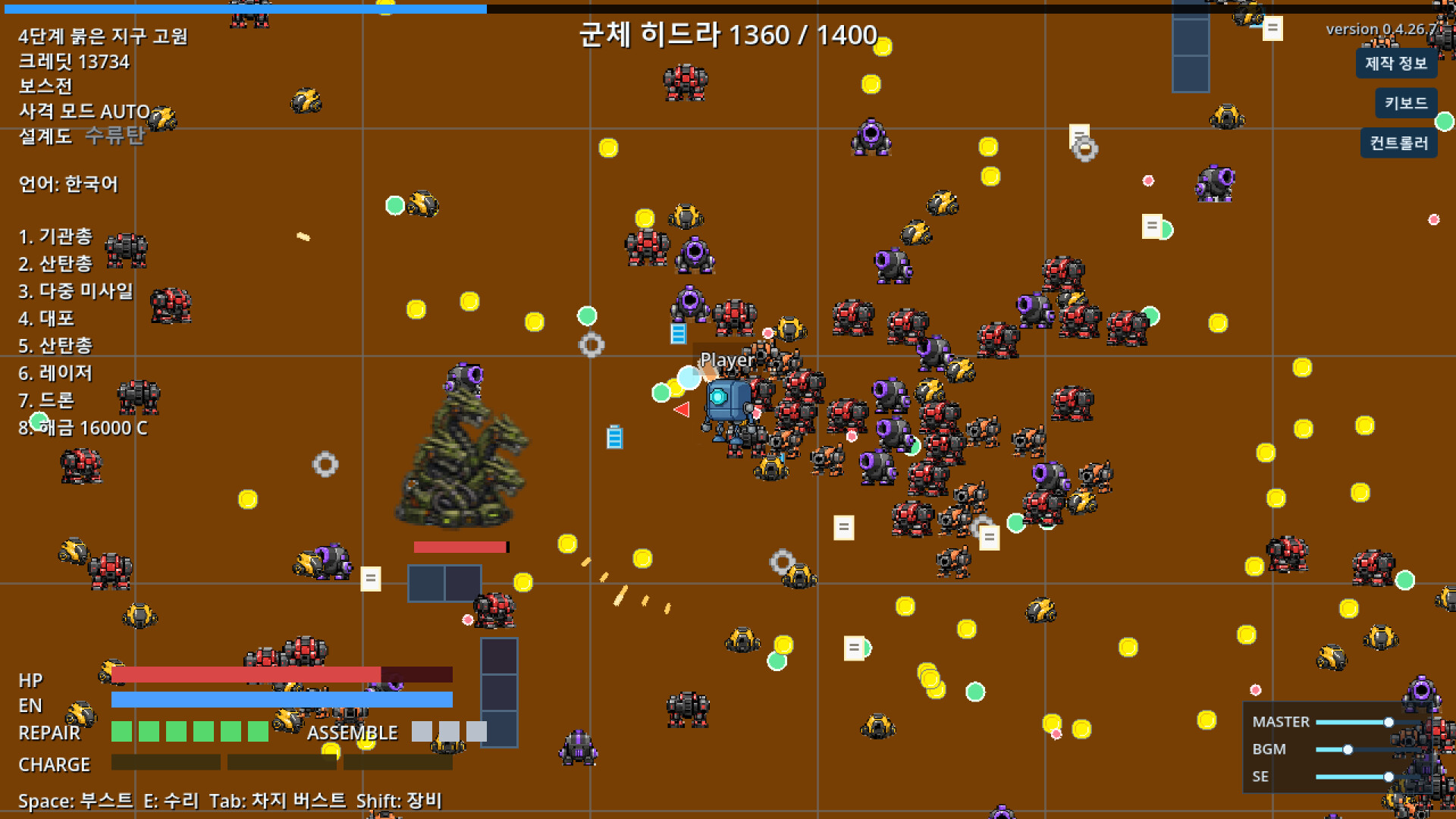 OctoMech Survivors 스크린샷 5