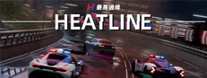 Heatline