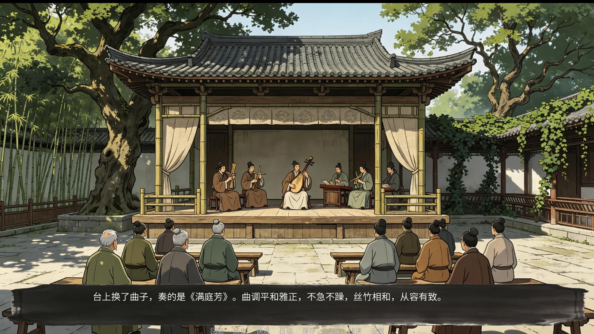 绍兴十年