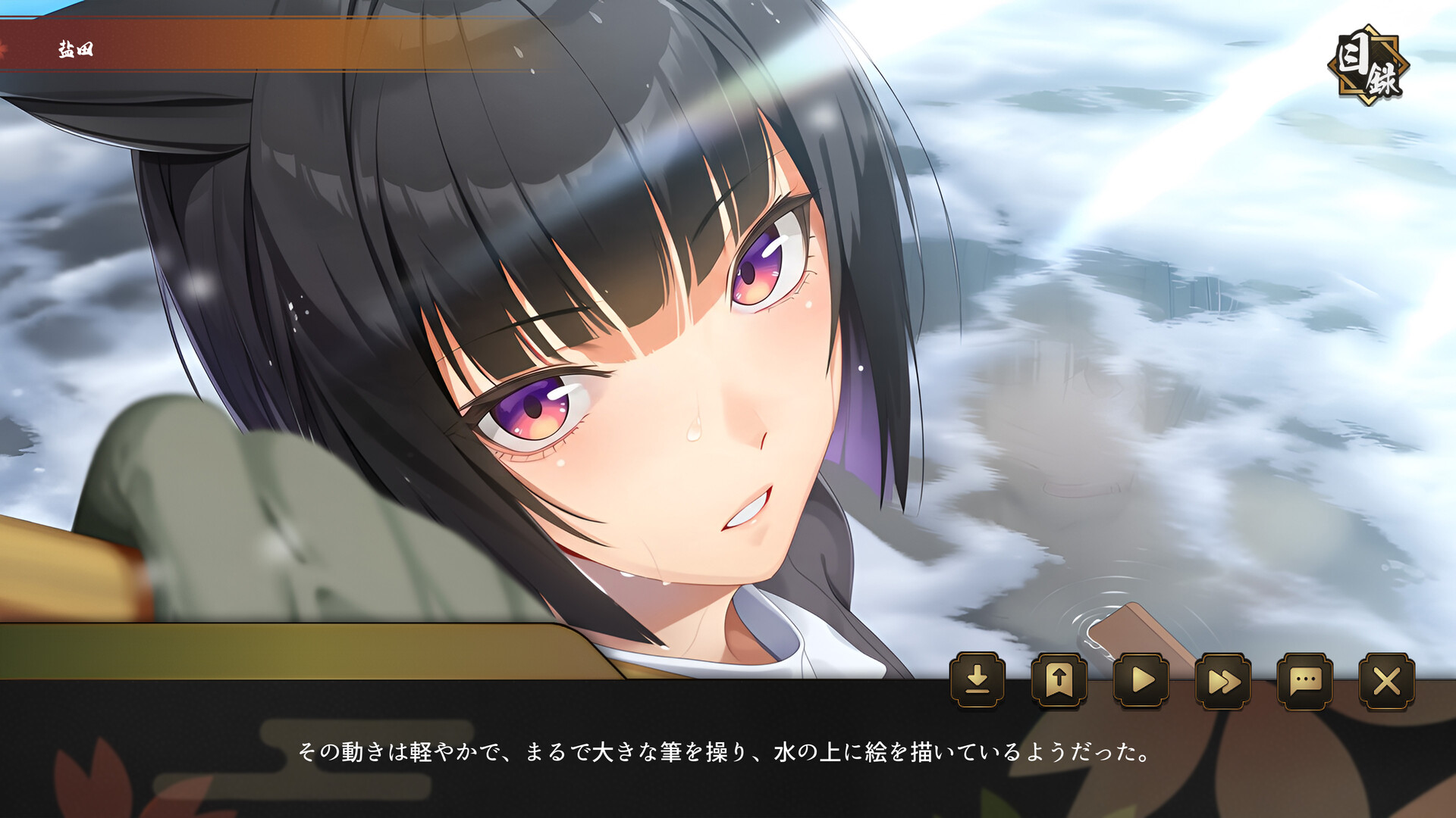 海上有座极极岛のスクリーンショット 1