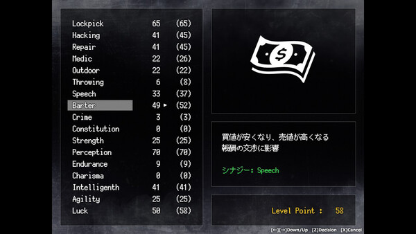 スクリーンショット