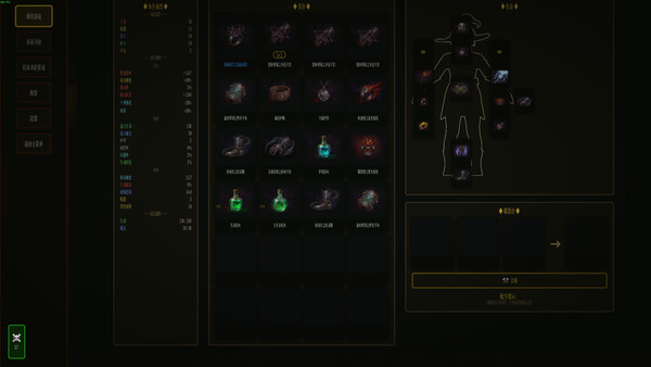 NIGHT RAIDER screenshot 6