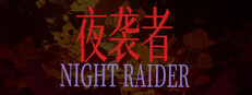 NIGHT RAIDER cover