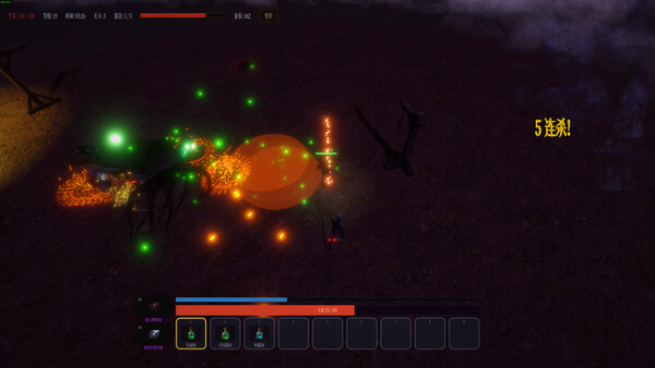 NIGHT RAIDER screenshot 4