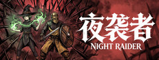 NIGHT RAIDER