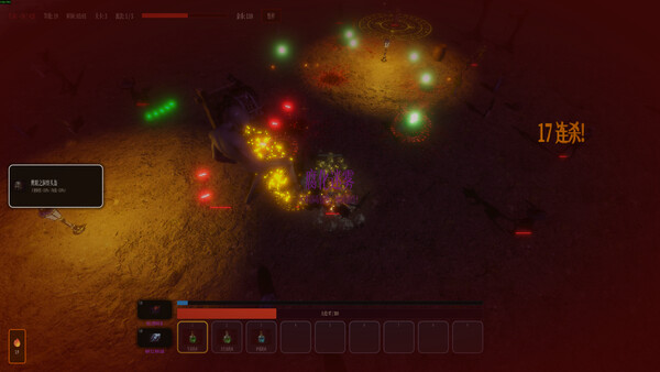 NIGHT RAIDER screenshot 3