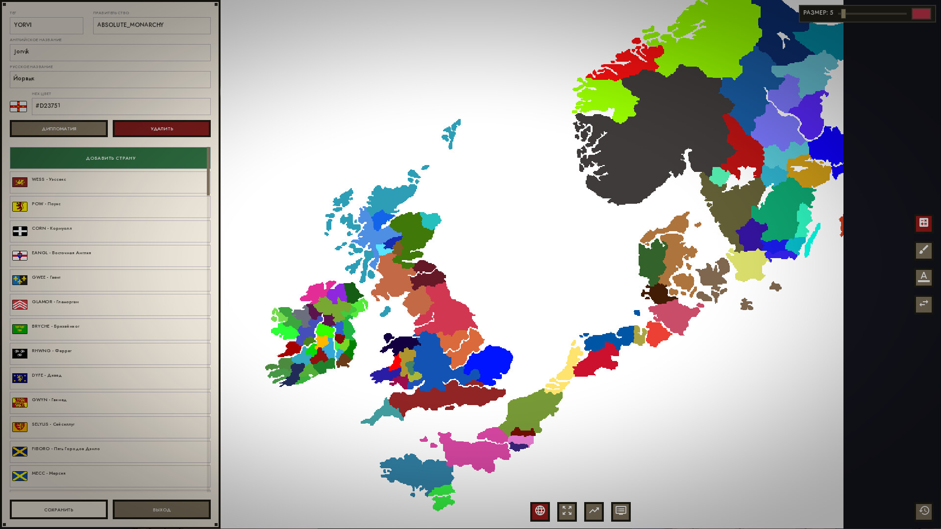 Age of Clicks screenshot 10