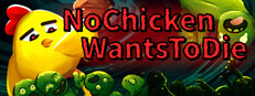 No chicken wants to die cover