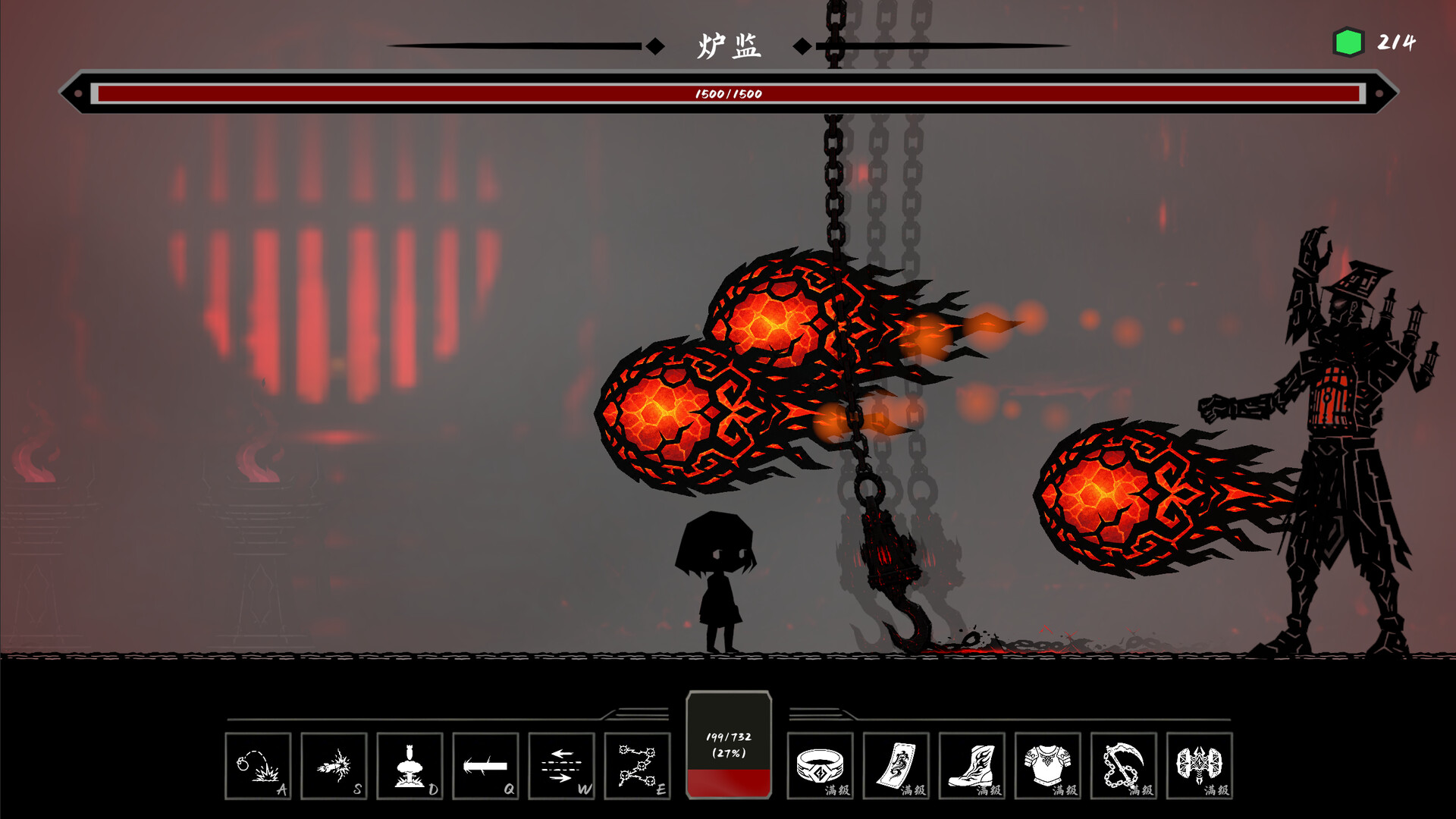 The Return Featured Screenshot #1