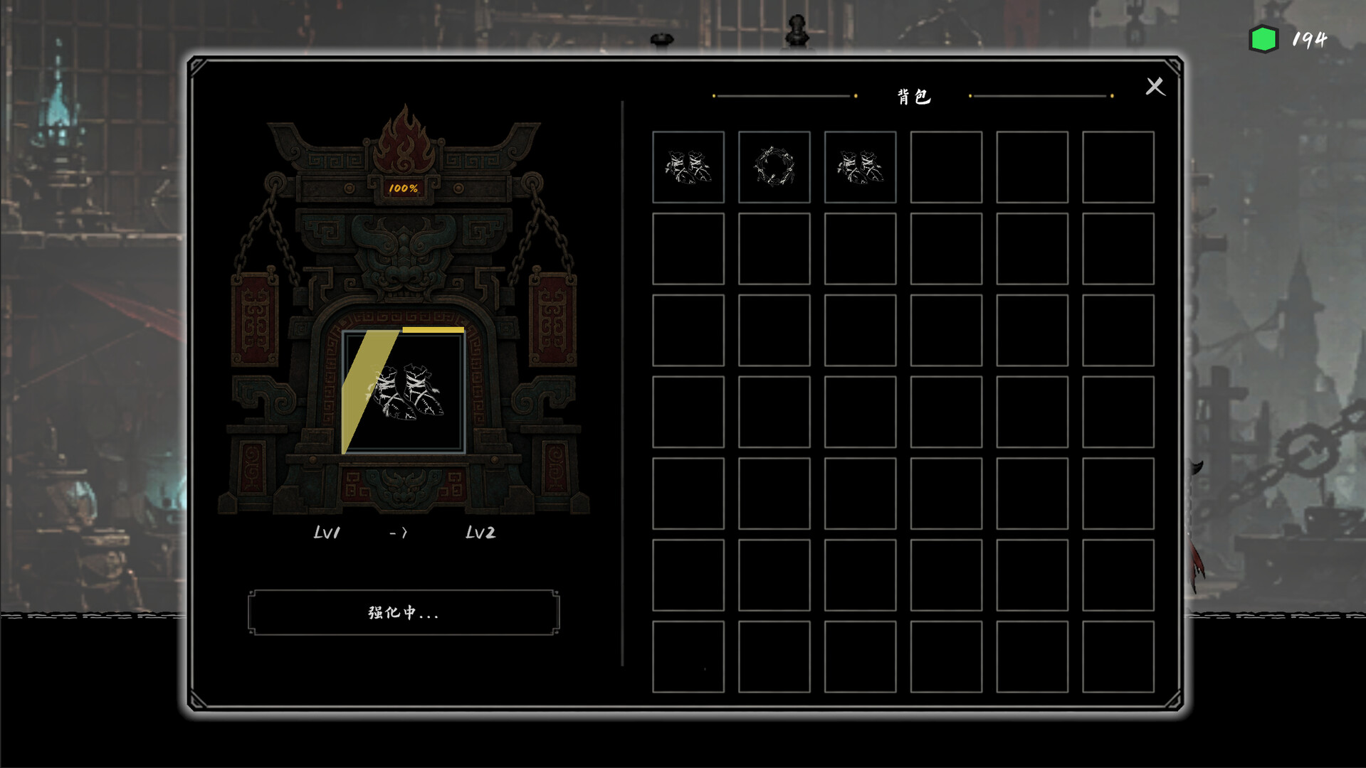 往生路/The Return 截图7