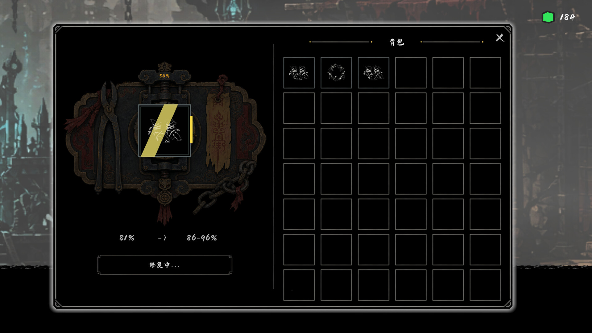 往生路/The Return 截图6
