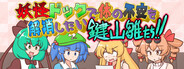 Capsule media