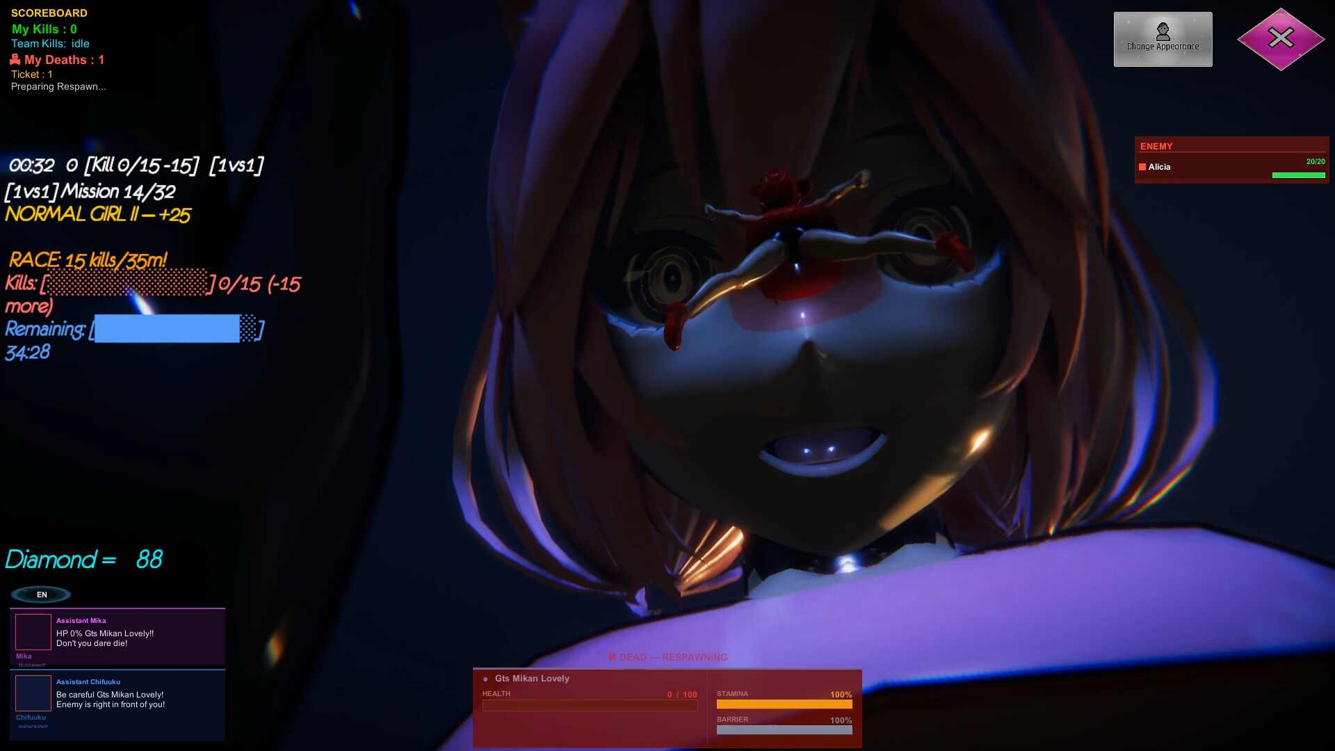 Ah Spare Me Giantess screenshot 3