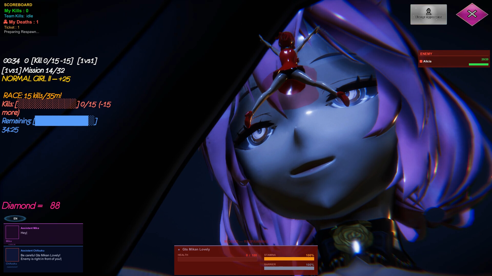 Ah Spare Me Giantess screenshot 2