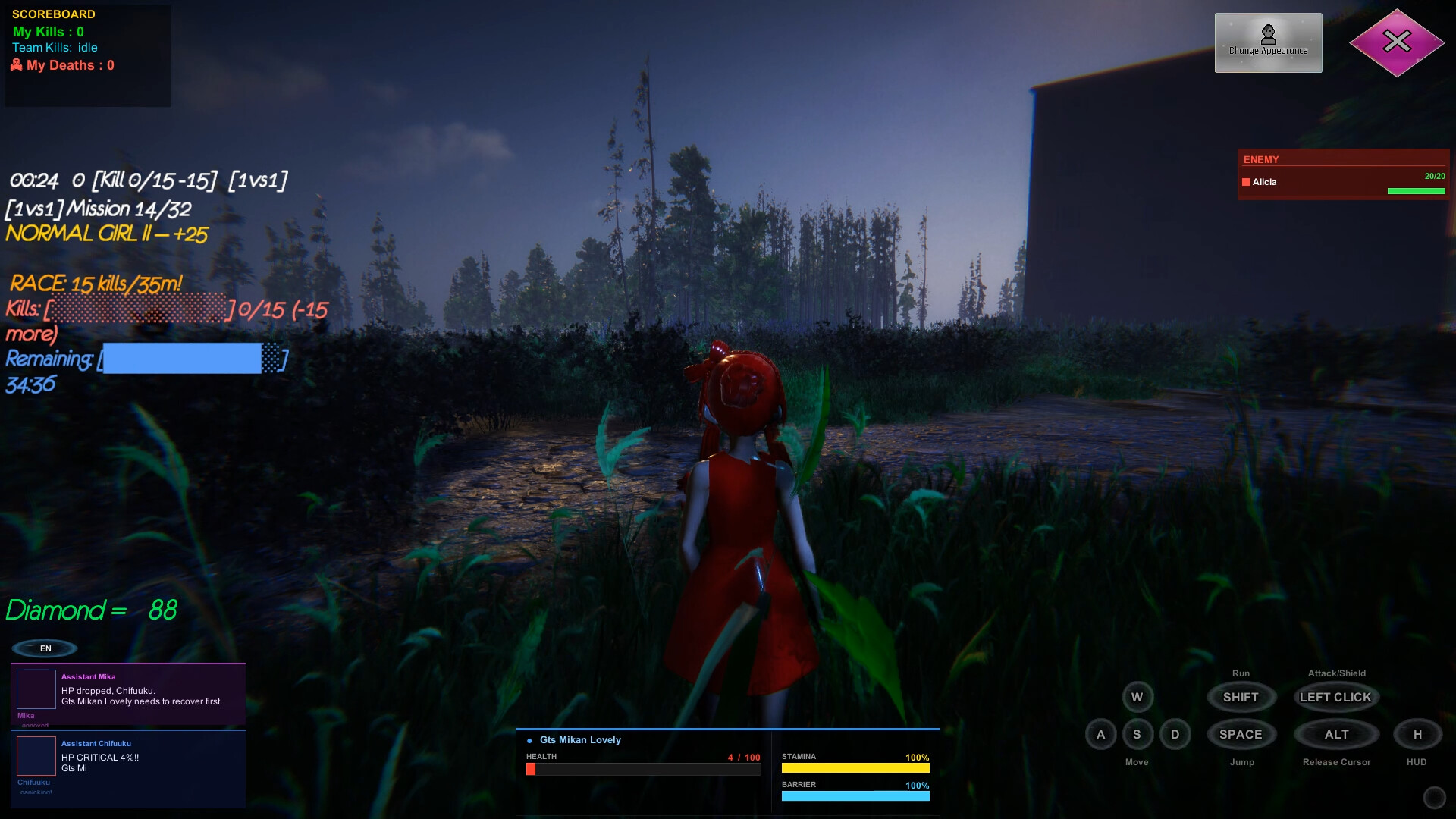 Ah Spare Me Giantess screenshot 1