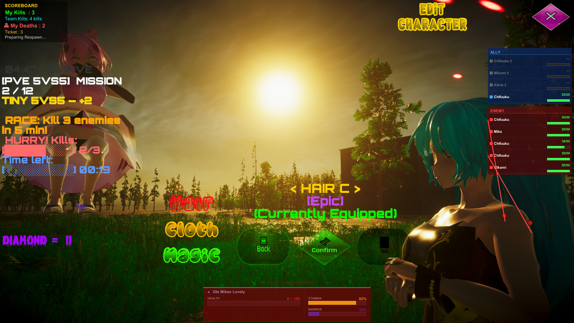 Ah Spare Me Giantess screenshot 4