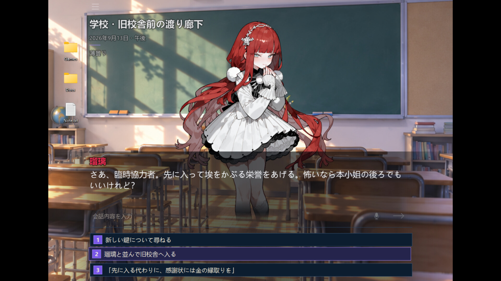 Project RELICのスクリーンショット 1