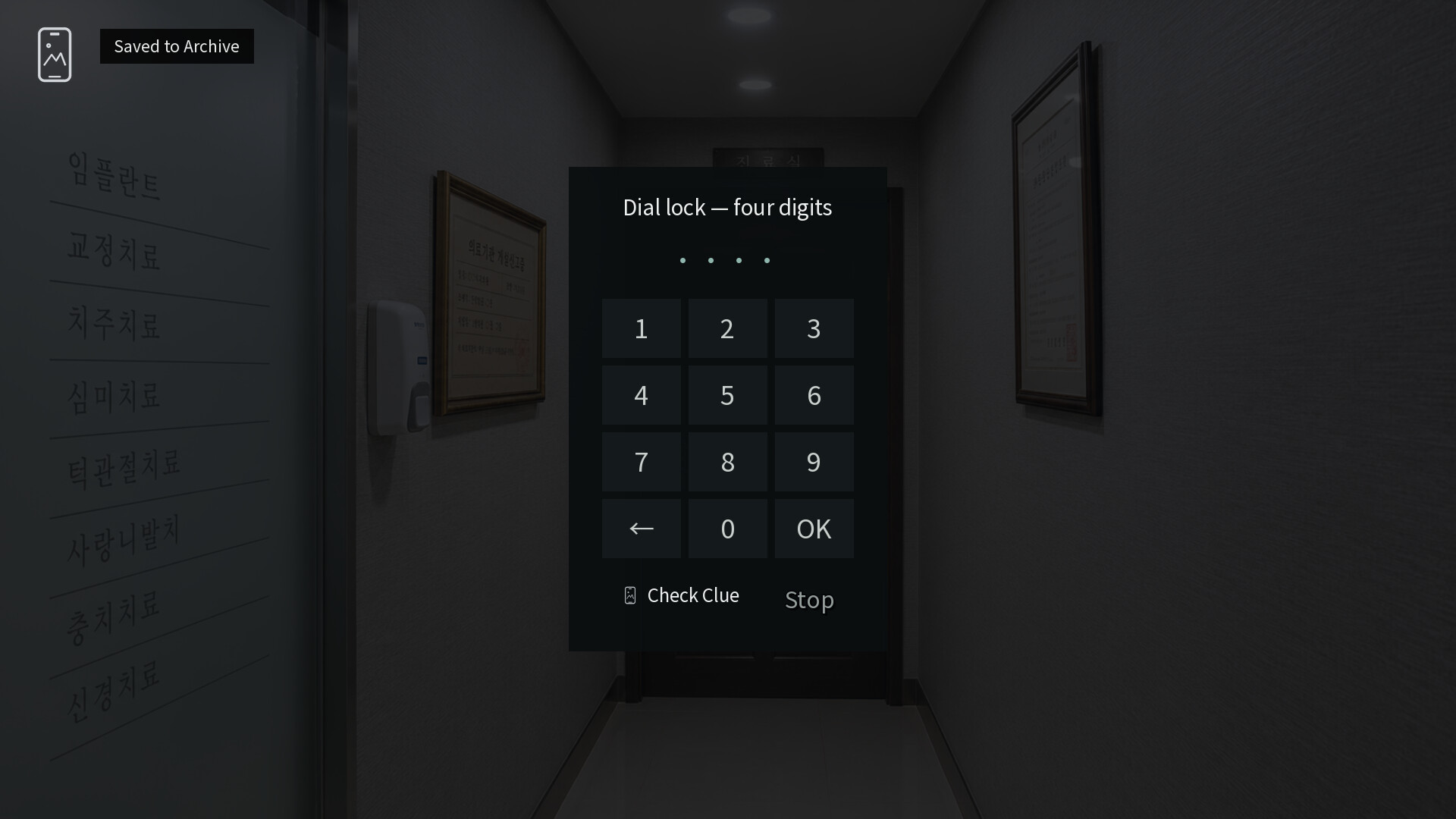 Still Inside screenshot 3