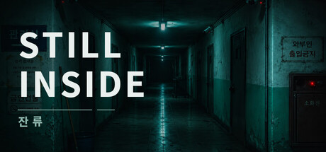 Still Inside
