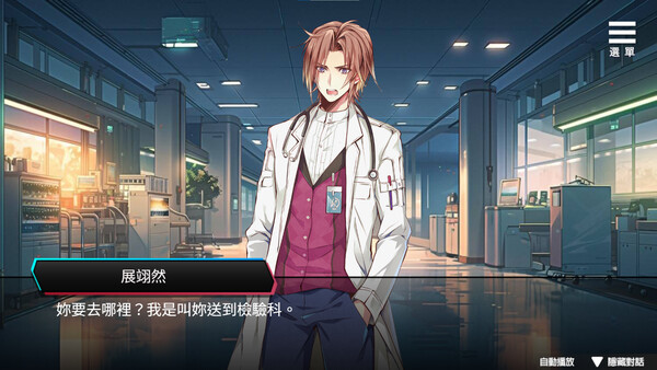 24-Hour Heartbeat Alert screenshot 6