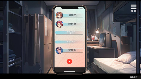 24-Hour Heartbeat Alert screenshot 4
