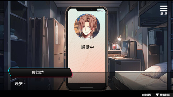 心跳警報24小時 — 9