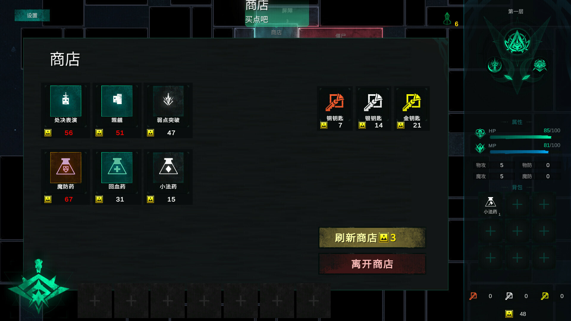 游戏图片