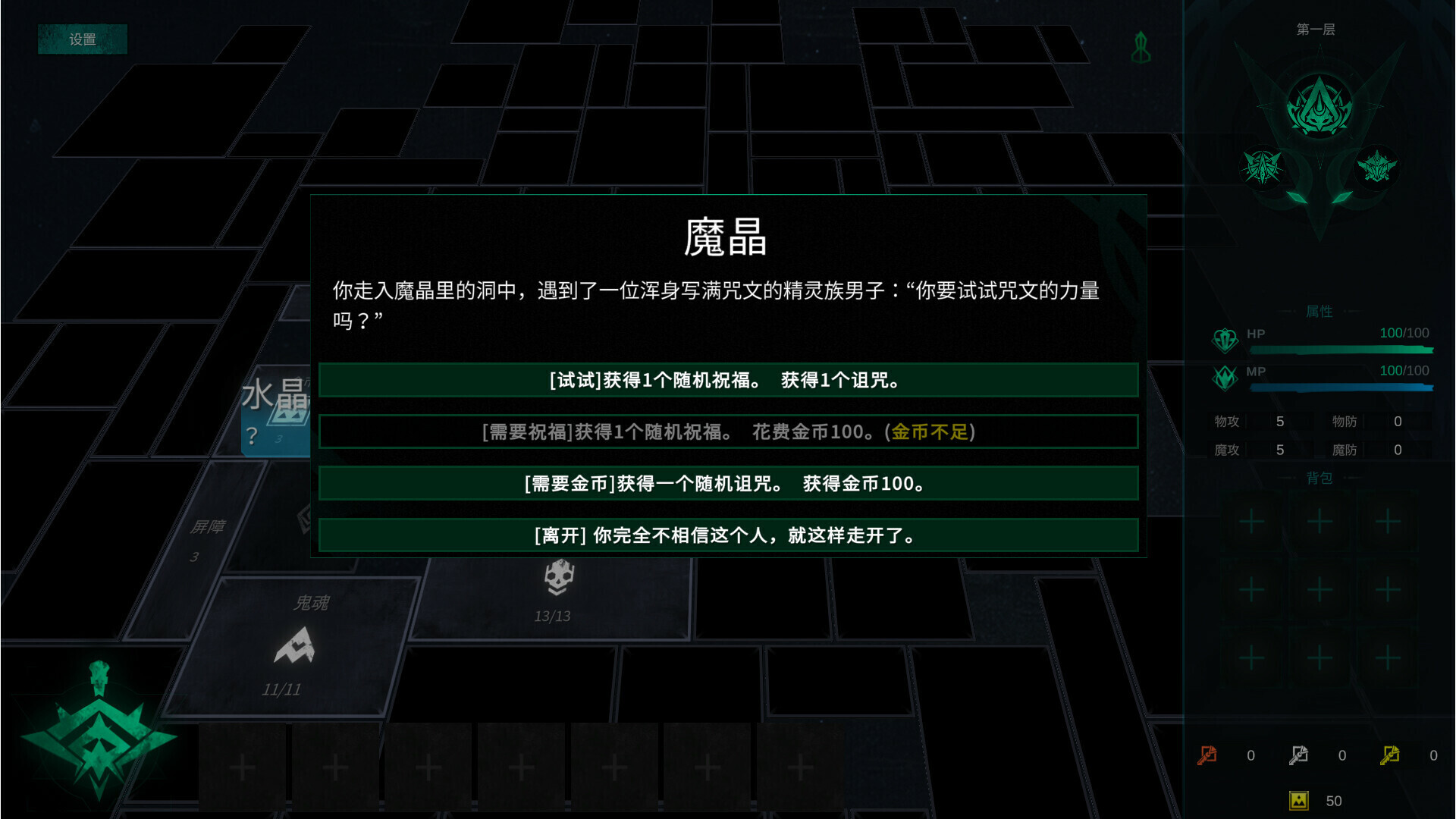 方块地牢2 重置版/Square Dungeon 2: Remastered 截图2