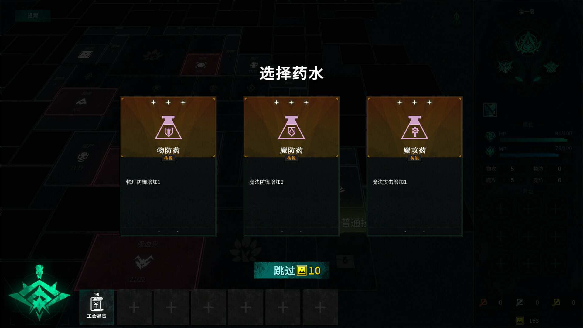 方块地牢2 重置版/Square Dungeon 2: Remastered 截图7