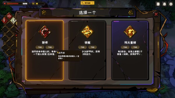 Ashes of Pantheon screenshot 5