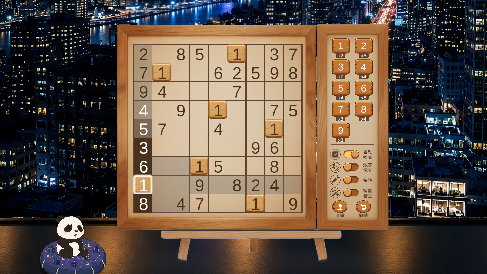截图 3