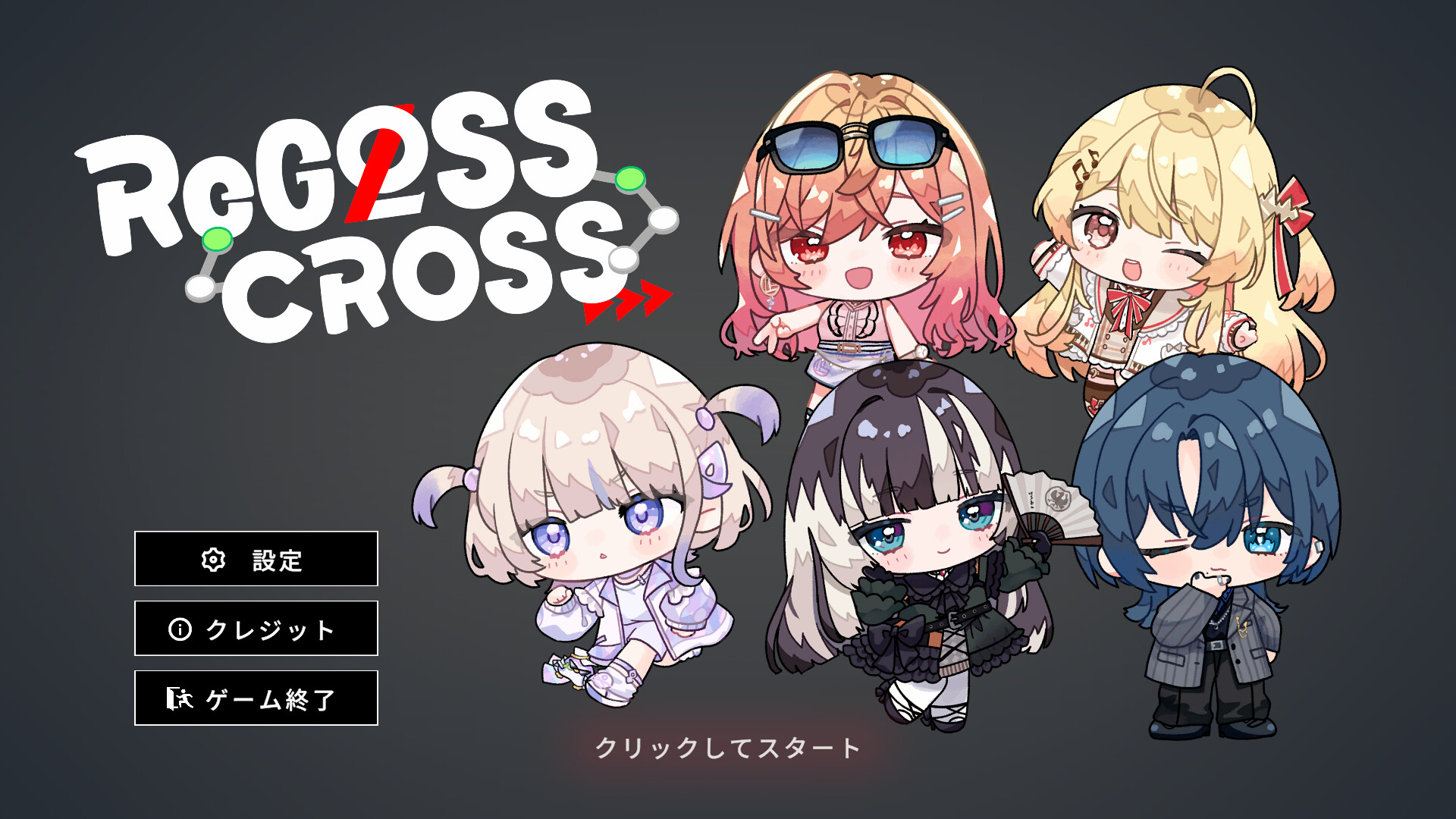 スクリーンショット 2