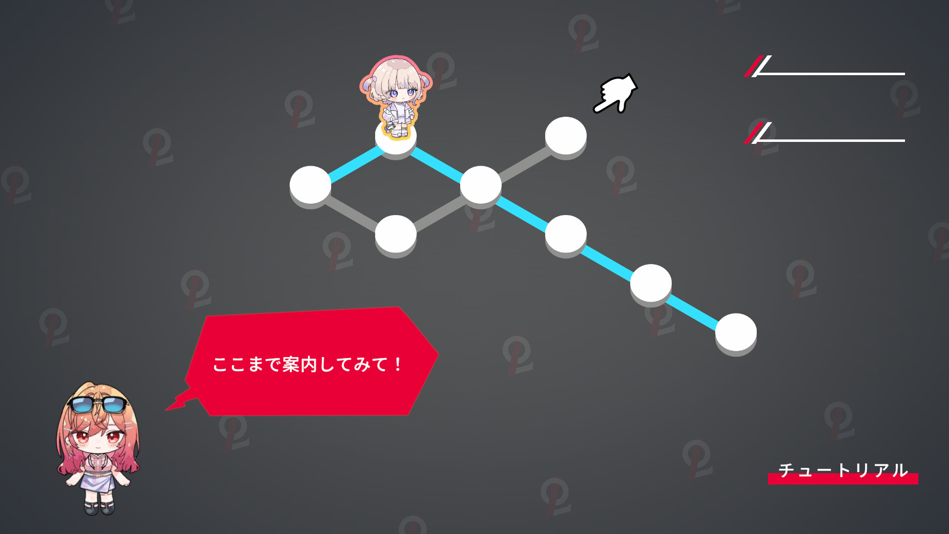 スクリーンショット 3
