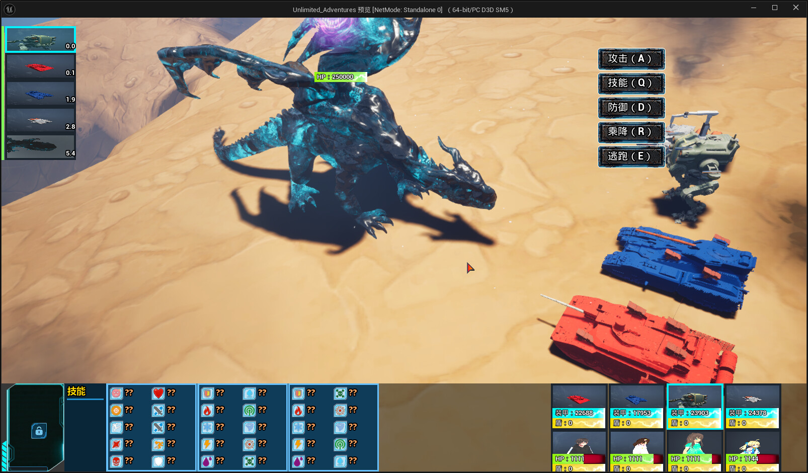 Oath of Steel screenshot