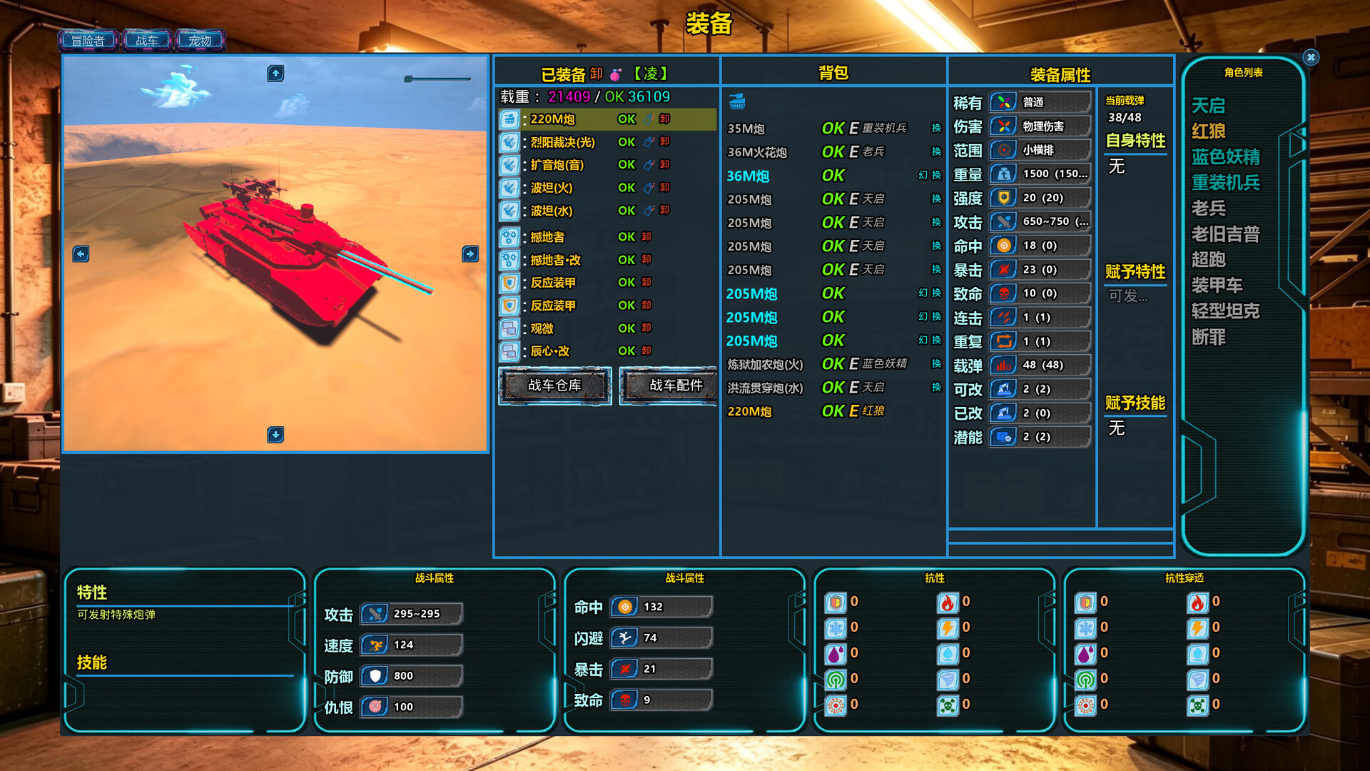 Oath of Steel screenshot