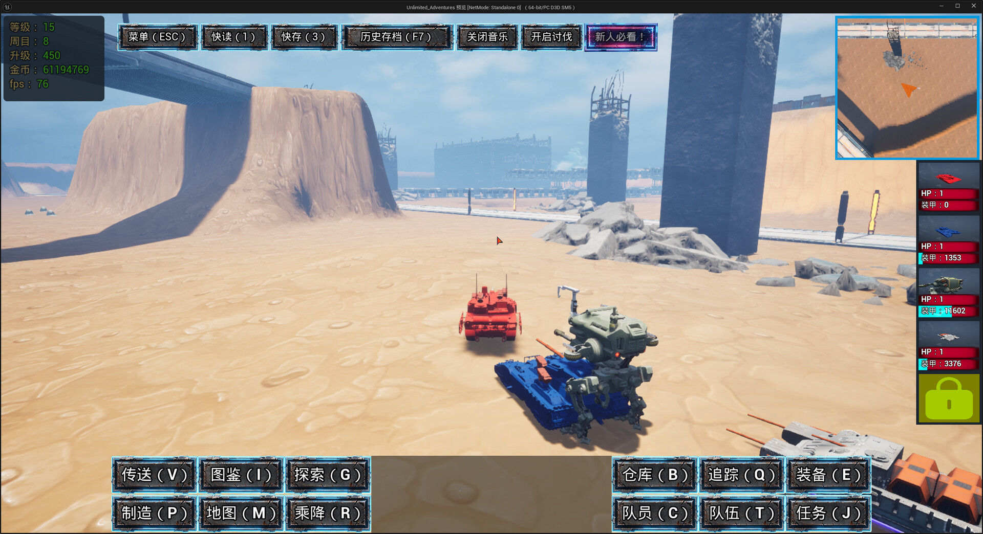 Oath of Steel screenshot
